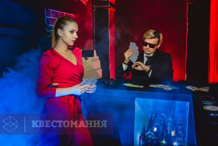 Квест Агенты 007