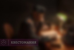 Операция &quot;Медвежья берлога&quot;