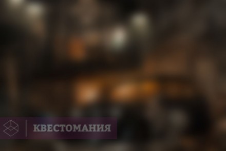 Квест Операция &quot;Медвежья берлога&quot;