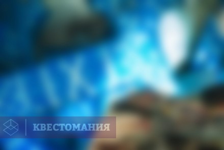 Квест Пути к отступлению