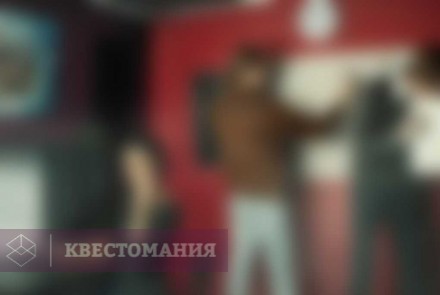 Квест За Гранью