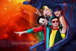 Однажды в галактике