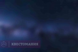 В плену у ночи