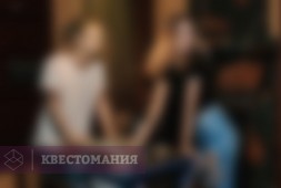Джуманджи: Космос