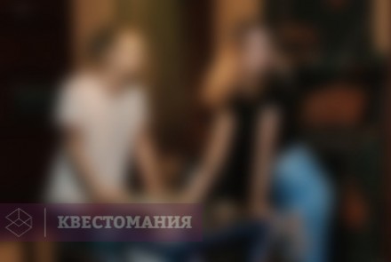 Квест Джуманджи: Космос