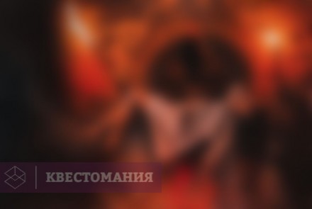 Квест-Перформанс Черный обряд