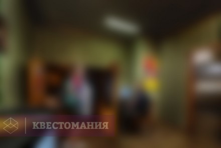 Квест Лихие 90-е