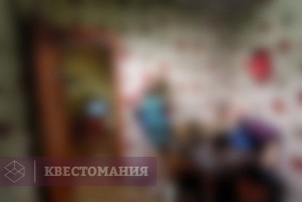 Квест Лихие 90-е