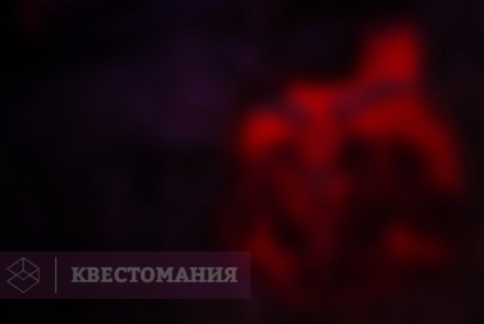 Квест Зеркала