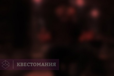 Квест Зеркала