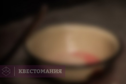 Квест Зеркала