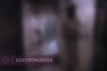 Квест Зеркала