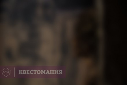 Квест Зеркала