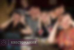 Игра Коперника