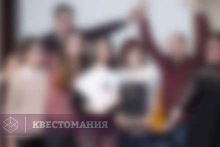 Квиз Игра Коперника