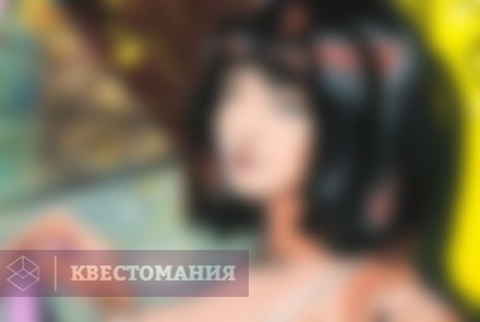 Квест Голубой лотос Пекина