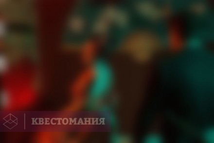 Квест Голубой лотос Пекина