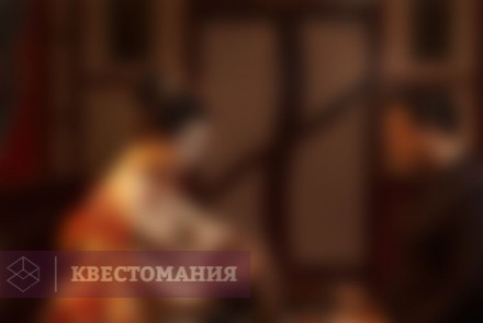 Квест Голубой лотос Пекина