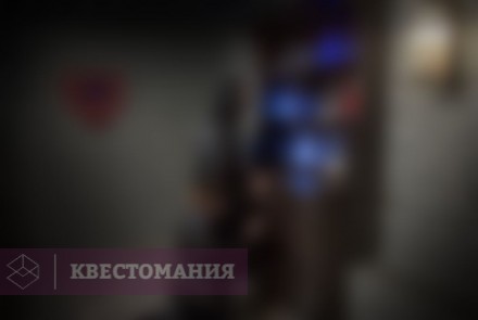 Квест Школа магии