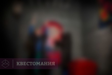Квест Школа магии