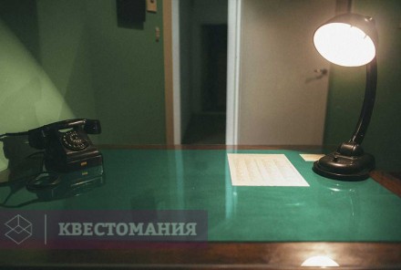 Квест Красная кнопка