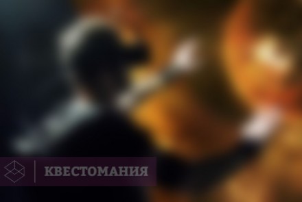 VR-квест Animus VR
