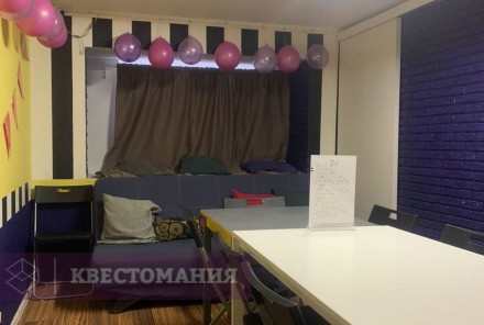 Экшн-игра Прятки Беговая