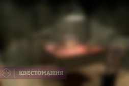 Kомната Охраны