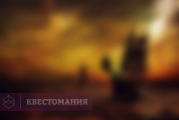 Дочь флибустьера