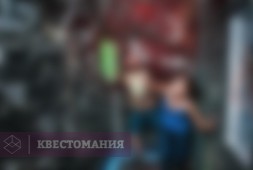 Чужой