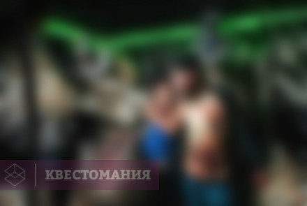 Квест Чужой