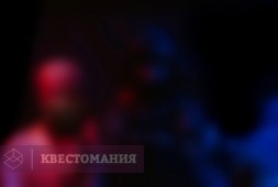 Постсиндром