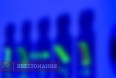 Квест Стражи галактики