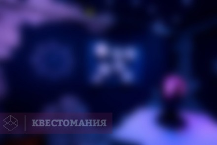 Квест Стражи галактики