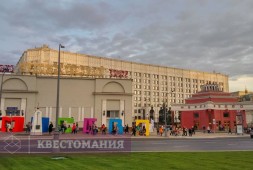 Лавров против &quot;Горбатого Арбата&quot;