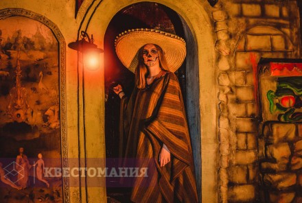 Квест Сокровища нации