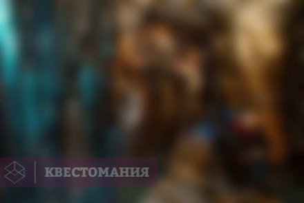 Квест Остров обезьян