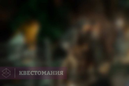 Квест Остров обезьян