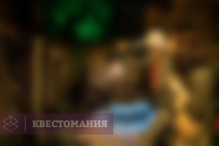 Квест Остров обезьян