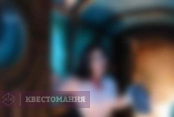 Восторг