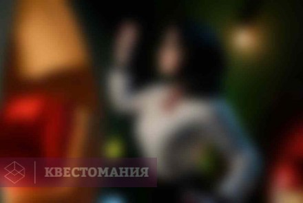 Квест Восторг