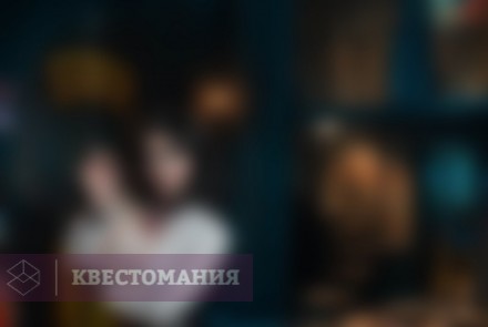 Квест Восторг