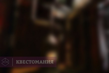 Квест-Перформанс Кошмар Фредди