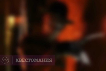 Квест-Перформанс Кошмар Фредди