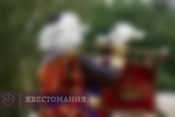 Однажды в Версале, или новые приключения мушкетеров