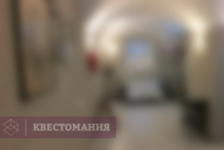 Квест Письма из прошлого