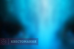 Сверхъестественное