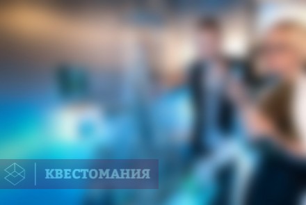 Квест Аватария