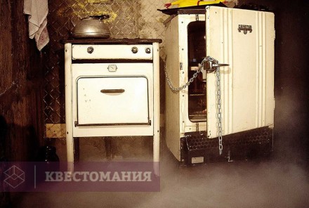 Квест Амнезия
