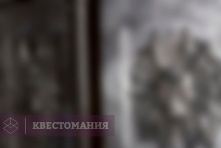 Квест Сказки